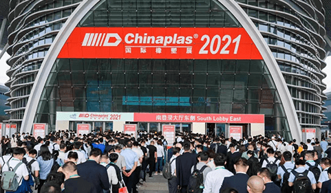 Chinaplas 2021 قيد التقدم. فريق داهوا في انتظاركم في الكشك 3E15!